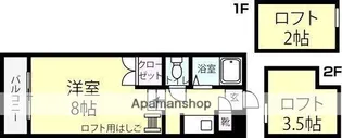 リンクベース【1階】の間取り
