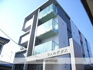 ウェルテクスの画像