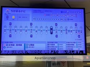 ボアビアージュ【2階】の周辺