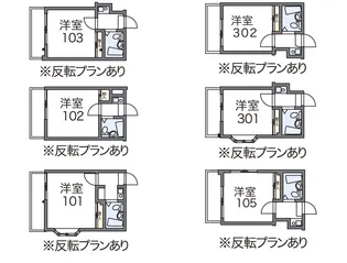 レオパレス春吉【3階】の間取り