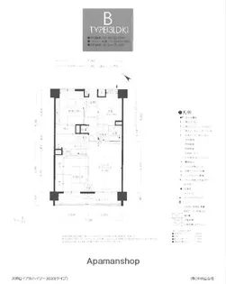 天神ロイアルハイツ【3階】の間取り