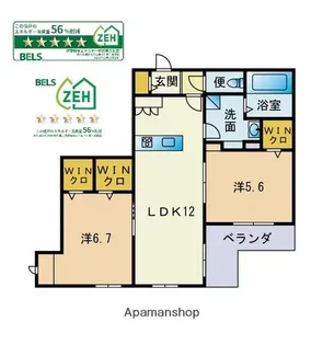 ボルクシュタット【3階】の間取り