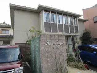 リヴィエール地行の画像