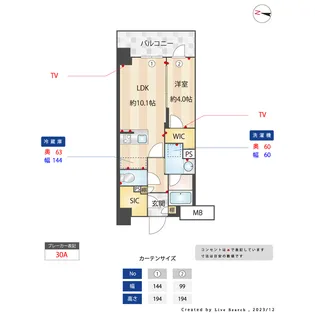 バウスステージ大濠【8階】の間取り