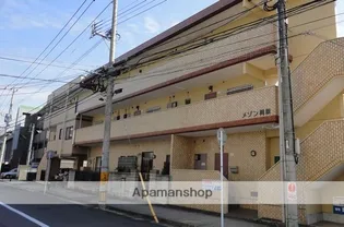 メゾン梶原【2階】の外観