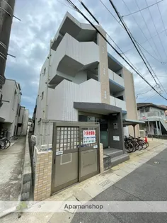 フォルテ城南の画像