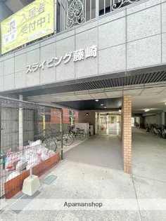 スライビング藤崎【4階】の外観