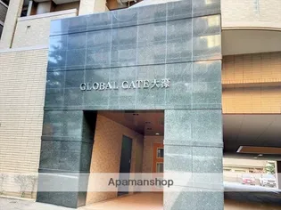 グローバルゲート大濠【8階】の外観