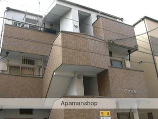 ロッセルの画像