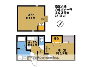 カルボナーラ【2階】の間取り