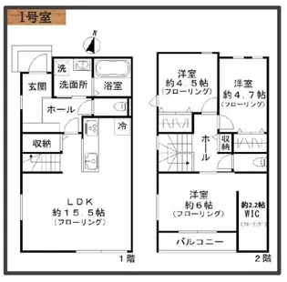 福岡県福岡市西区豊浜1丁目【テラスハウス】の間取り