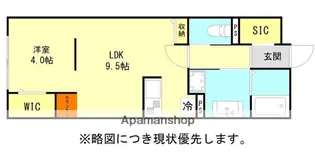 ラシックランテ今宿東【1階】の間取り