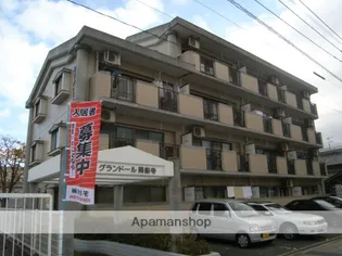 グランドール周船寺【4階】の外観