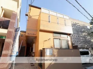 ウィンザーの画像