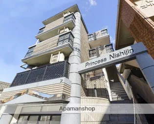 プリンセス西新の画像