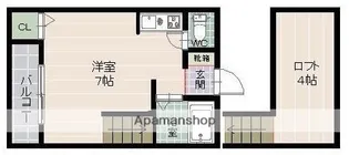 グリーンエーカーズ【2階】の間取り