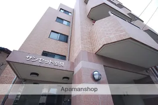 サンセット室見の画像