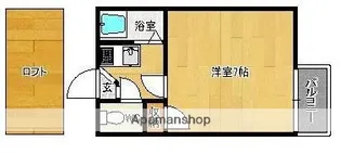 サンコート城西【2階】の間取り