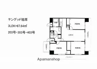 福岡県福岡市早良区祖原【マンション】の間取り