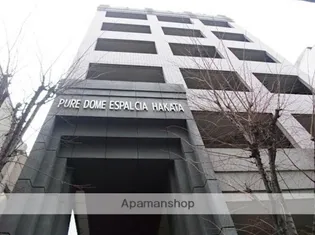 ピュアドームエスパルシア博多の画像