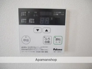 ラ・バンブーシャポー【2階】のその他画像