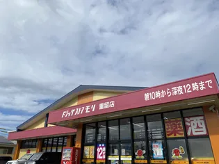 レオパレスエミネンス【204号室】の周辺