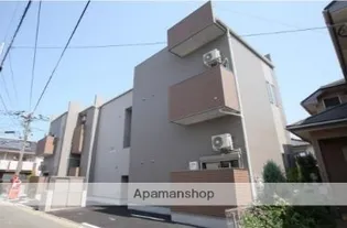 スマイルフラワー野芥の画像