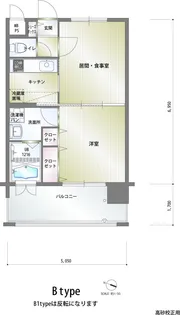 エンクレスト薬院Ⅱ【5階】の間取り