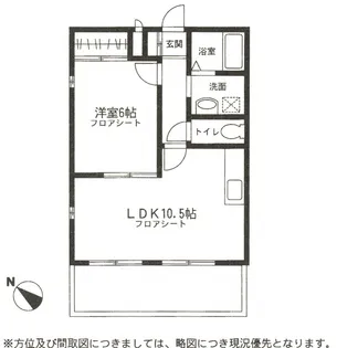 フィルコート多賀【1階】の間取り