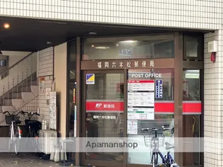 グランドヒルズ大濠二丁目【4階】の周辺