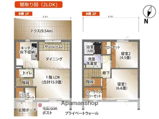 エルコム筑紫丘Ⅱ【2階】の間取り