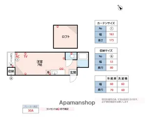 レガシーM・K【1階】の間取り