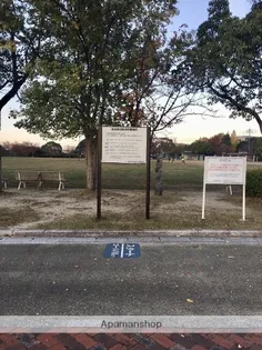 ビジネス・ワン寺塚【5階】の周辺