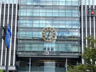 エグゼ博多コンドミニアム【11階】の周辺