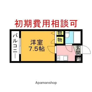 メゾン山美Ⅱ【37号室】の間取り