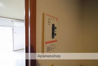 メゾン山美Ⅱ【47号室】の内装