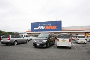 シャン・ド・フルールB【2階】の周辺