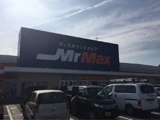 レオネクストパストラーレ横田【203号室】の周辺