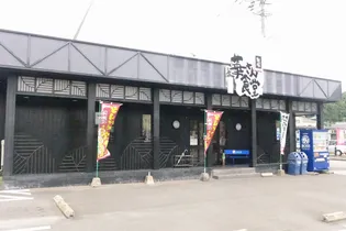 レオネクストパストラーレ横田【1階】の周辺