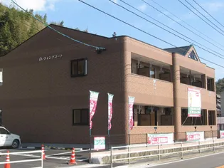 ウイングコートの画像