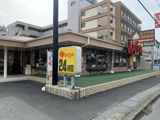 セブンハイツ【506号室】の周辺