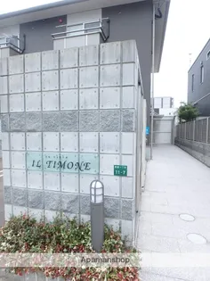 イル・ティモーネ【201号室】の外観