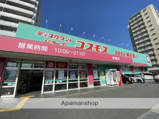 イル・ティモーネ【201号室】の周辺