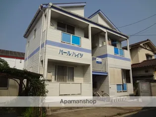 パールハイツの画像