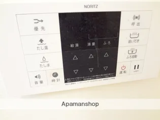 プランドール【3階】のその他画像
