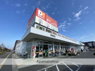 プランドール【3階】の周辺