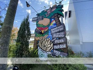 プランドール【3階】の周辺