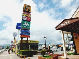 レオパレスモンペール【4階】の周辺