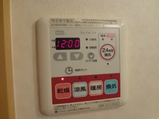 ハーモニーハイツM【202号室】の内装