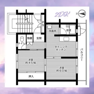 ビレッジハウス伊万里1号棟【0204号室】の間取り